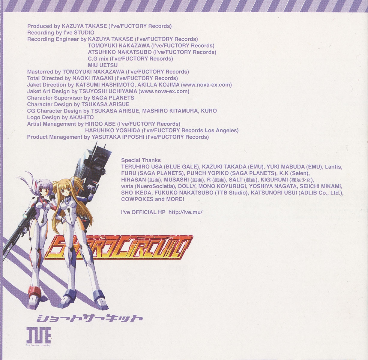 サクラ*アンサーズ SHORT SOUND TRACK Nekotsuku, Sakura. SOUND TRACK CD (2020) MP3 - Download